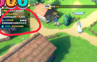 《航海王热血航线》 《航海王热血航线》