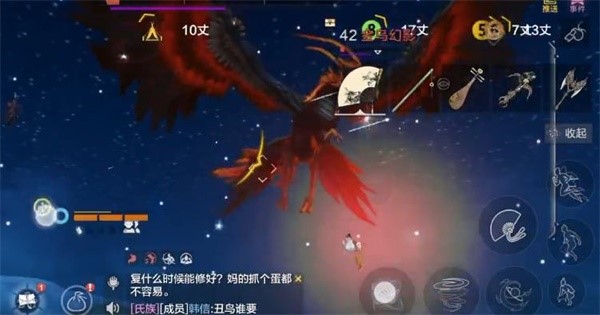 《妄想山海》 《妄想山海》