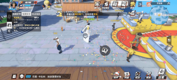 《航海王热血航线》谁是料理之王通关攻略