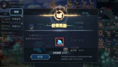 《斗罗大陆斗神再临》钻石免费获取方法介绍