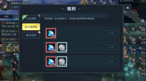 《斗罗大陆斗神再临》钻石免费获取方法介绍