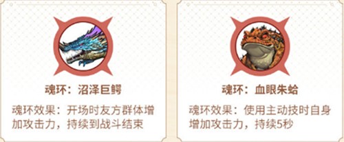 斗罗大陆斗神再临