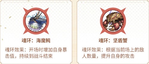 斗罗大陆斗神再临