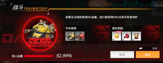 高能手办团