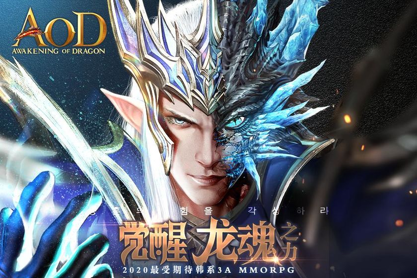 AwakeningofDragon