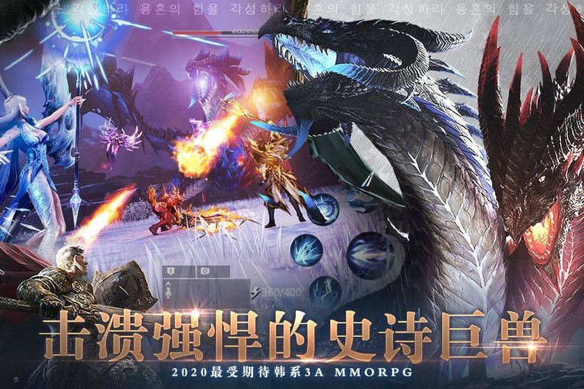 AwakeningofDragon