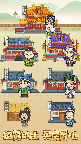 脑力王者测试版