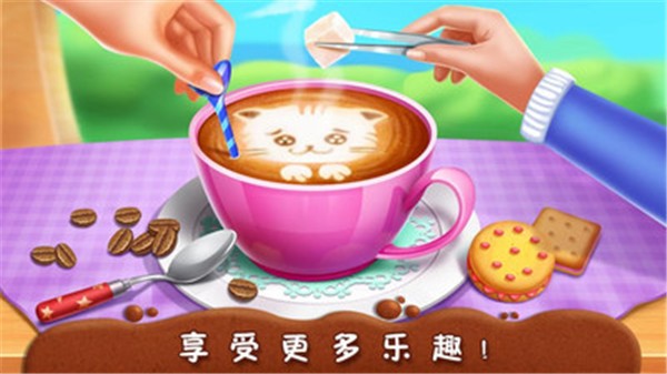 猫咪咖啡店