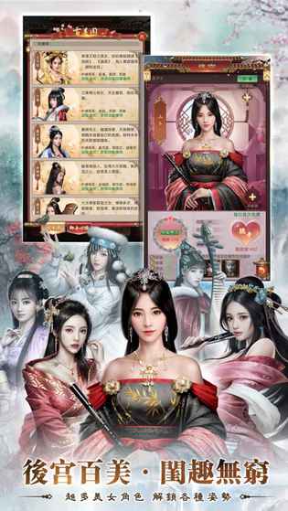 美人天下