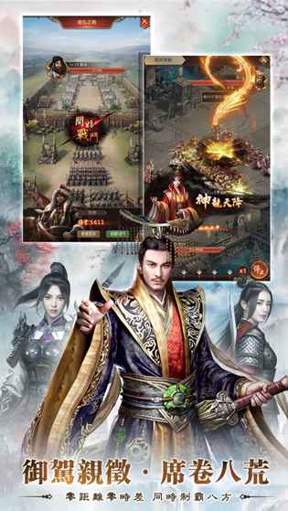 美人天下