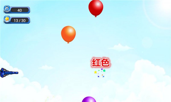 宝宝游戏来学习