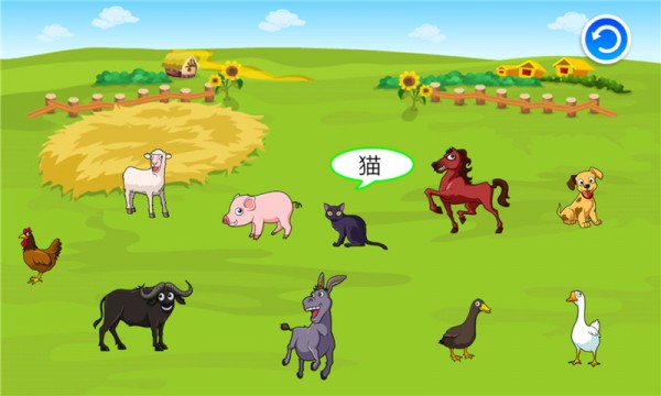 宝宝游戏来学习