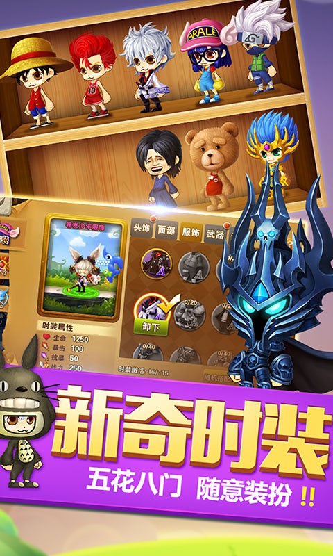勇者大陆冒险篇满v版