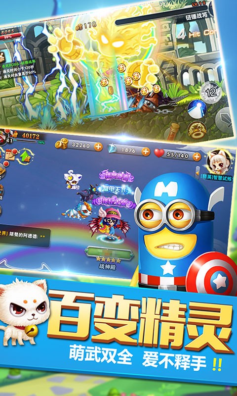 勇者大陆冒险篇满v版
