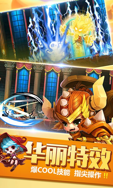 勇者大陆冒险篇满v版