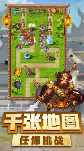 神指三国gm版
