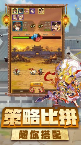 神指三国gm版