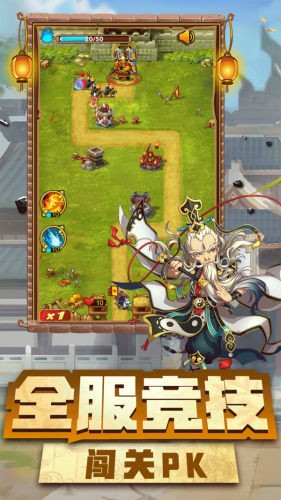 神指三国gm版