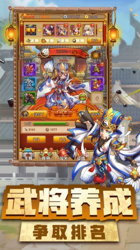 神指三国gm版