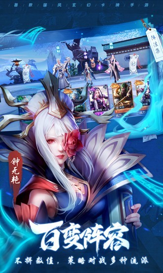 乱世斗将