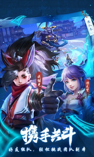 乱世斗将