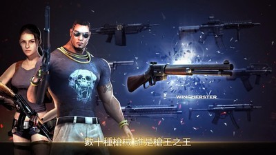 死亡的入侵