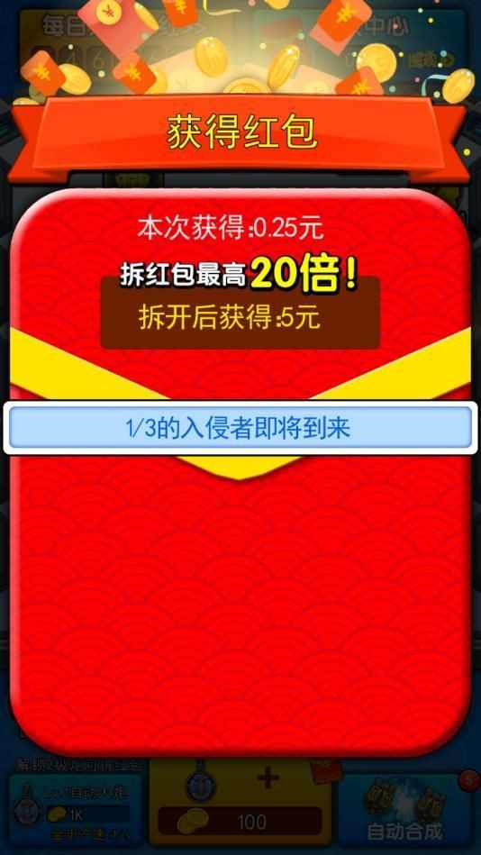 神射手2