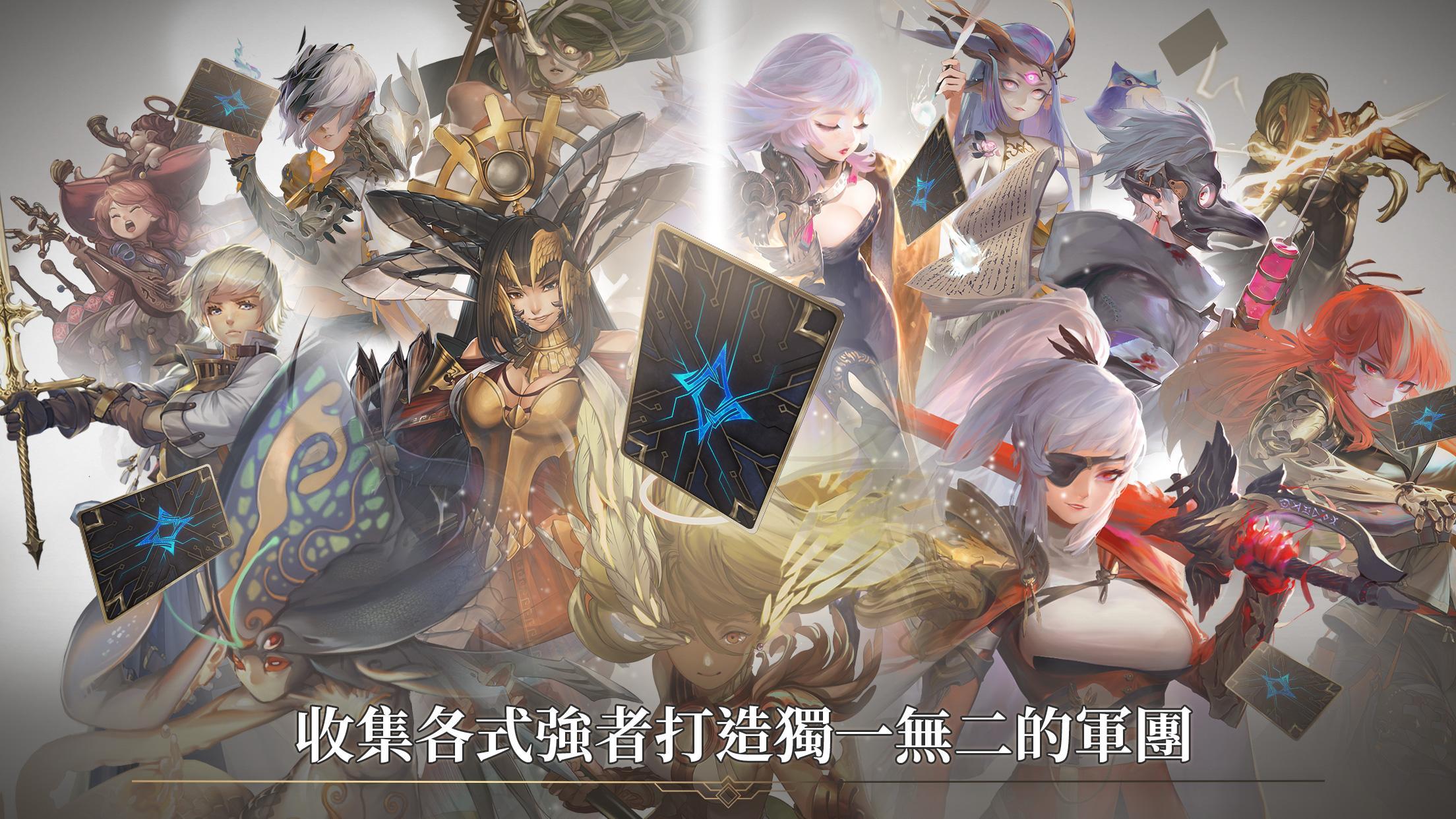 Realm of Alters