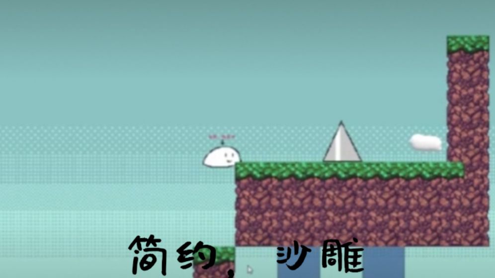 普通的大冒险