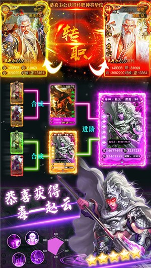 御剑三国永抽版