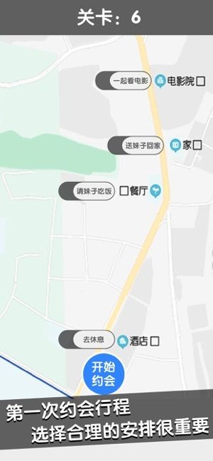 CN式相亲