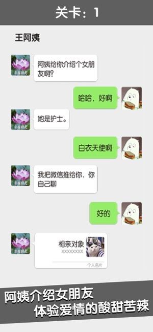 CN式相亲