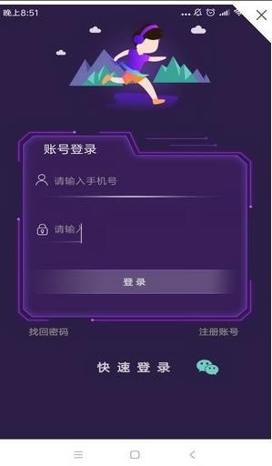 3Q盛世