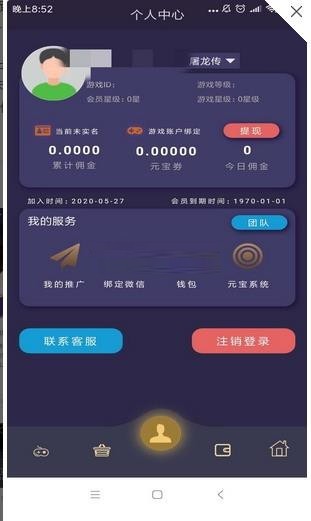 3Q盛世
