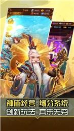 仙游九州