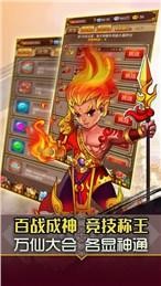 仙游九州