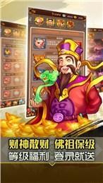 仙游九州