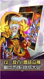 仙游九州