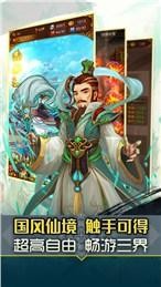 仙游九州