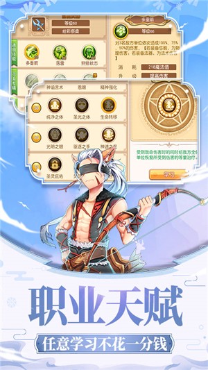 戒灵传说满v版