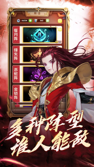 战神录测试版