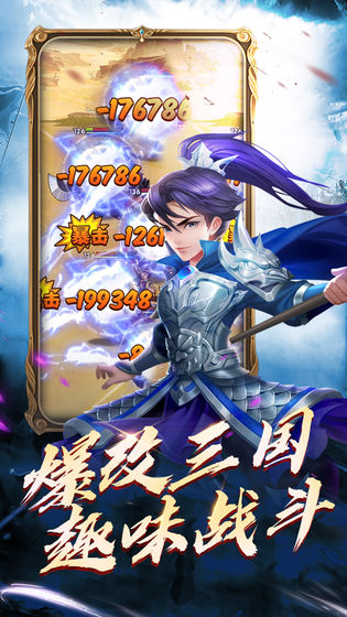 战神录测试版