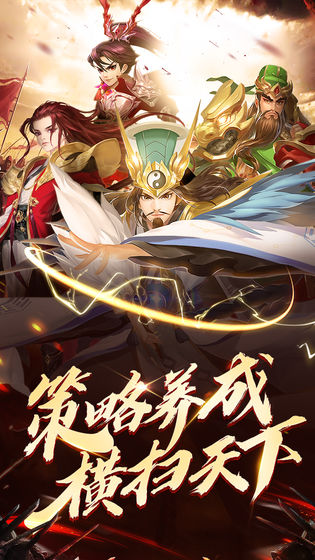 战神录测试版