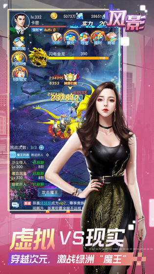 风影测试版