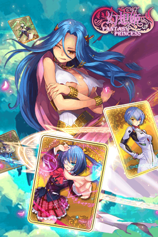 幻想姬ol