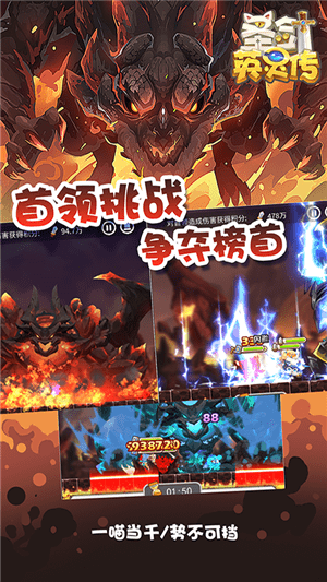 圣剑英灵传无限版