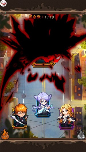 死神大乱斗
