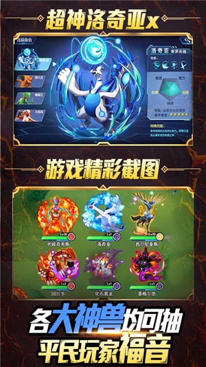 小黑的宝藏2变态版