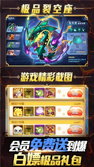 小黑的宝藏2变态版
