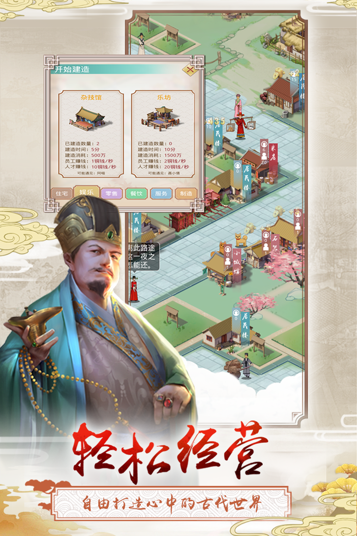上河图